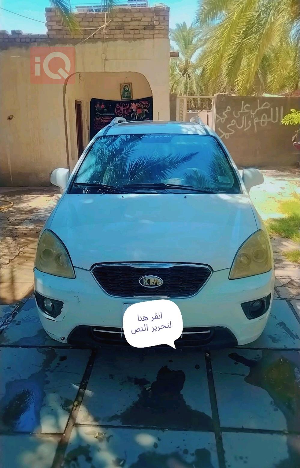 كيا كارينز